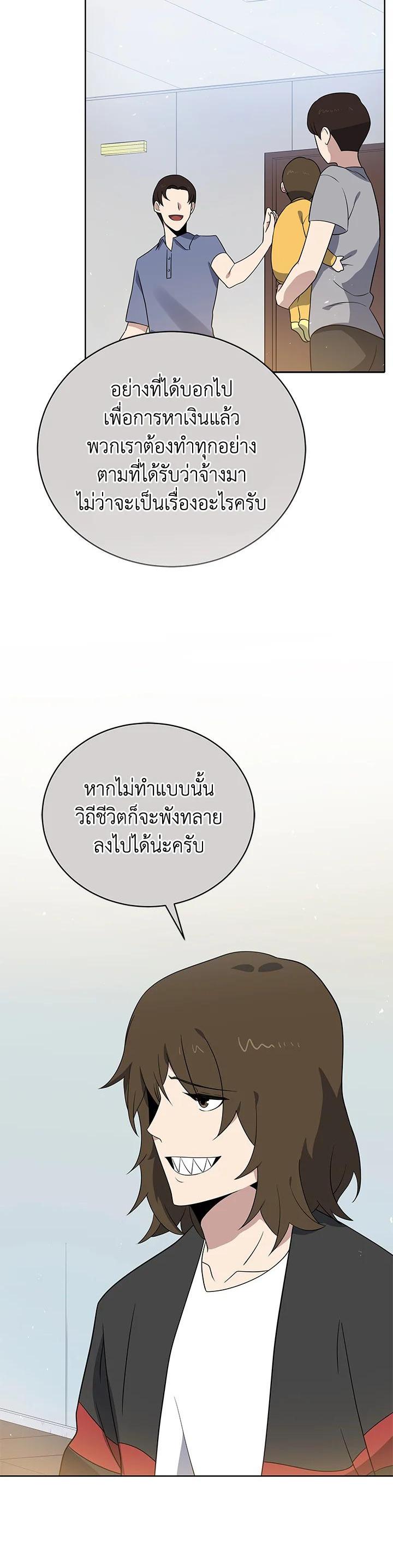 Manga-lc-com อ่านมังงะ อ่านการ์ตูน ออนไลน์ ฟรี The Descent of the Demonic Master ตอนที่ 1 2 3 4 5 6 7 8 9 10 11 12 13 14 ฟรี ไม่มีโฆษณา Manga-lc - อ่าน มังงะ อ่าน การ์ตูน ออนไลน์ อ่านมังงะ ฟรี