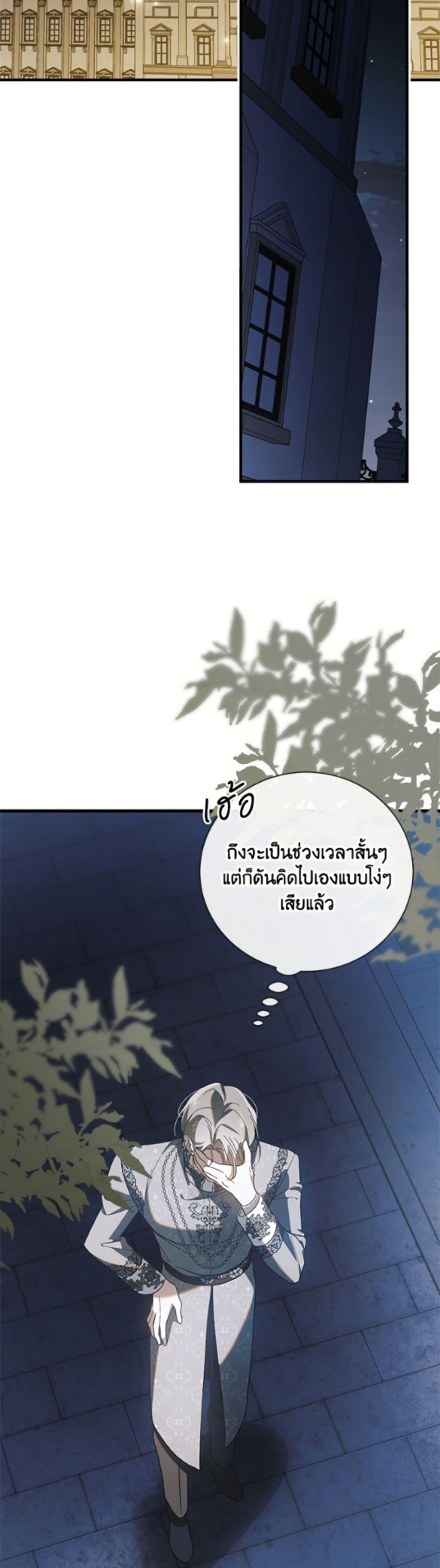 Manga-lc-com อ่านมังงะ อ่านการ์ตูน ออนไลน์ ฟรี A Way to Protect the Lovable You ตอนที่ 1 2 3 4 5 6 7 8 9 10 11 12 13 14 ฟรี ไม่มีโฆษณา Manga-lc - อ่าน มังงะ อ่าน การ์ตูน ออนไลน์ อ่านมังงะ ฟรี