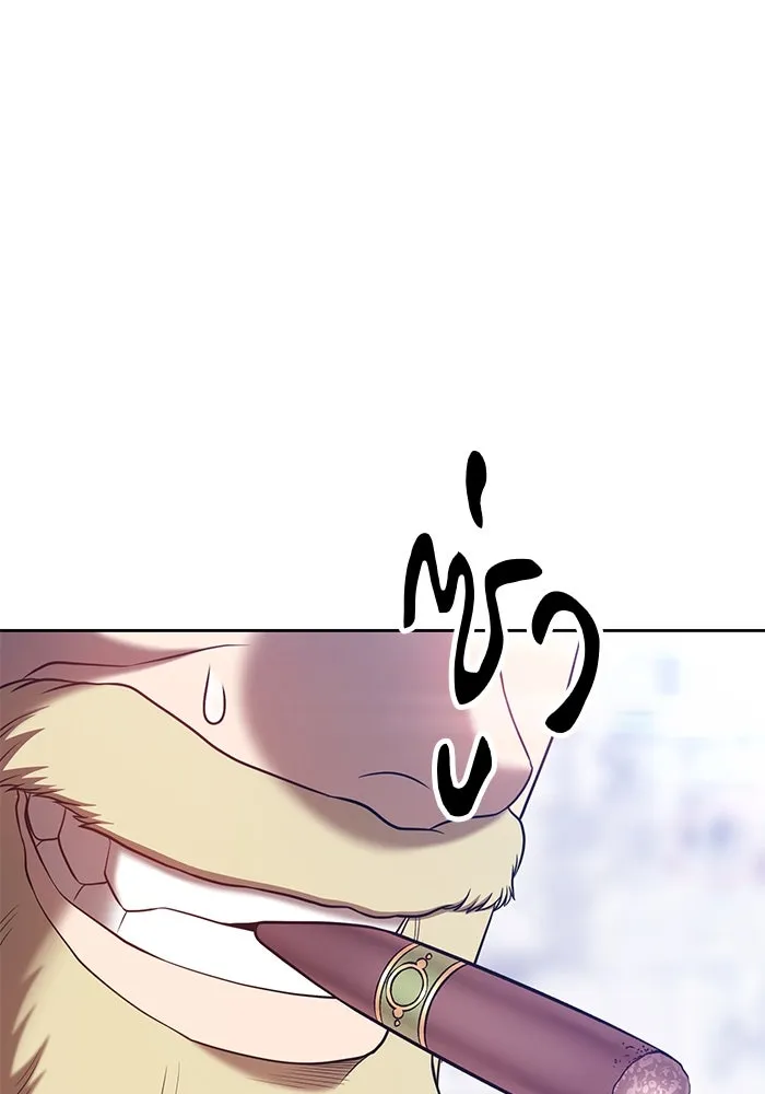 +99 ท่อนไม้พร้อมบวก ตอนที่ 43 รูปที่ 325