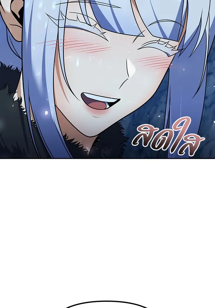 พอแล้วขันที อยากมีเจ้าโลก ตอนที่ 51 รูปที่ 152