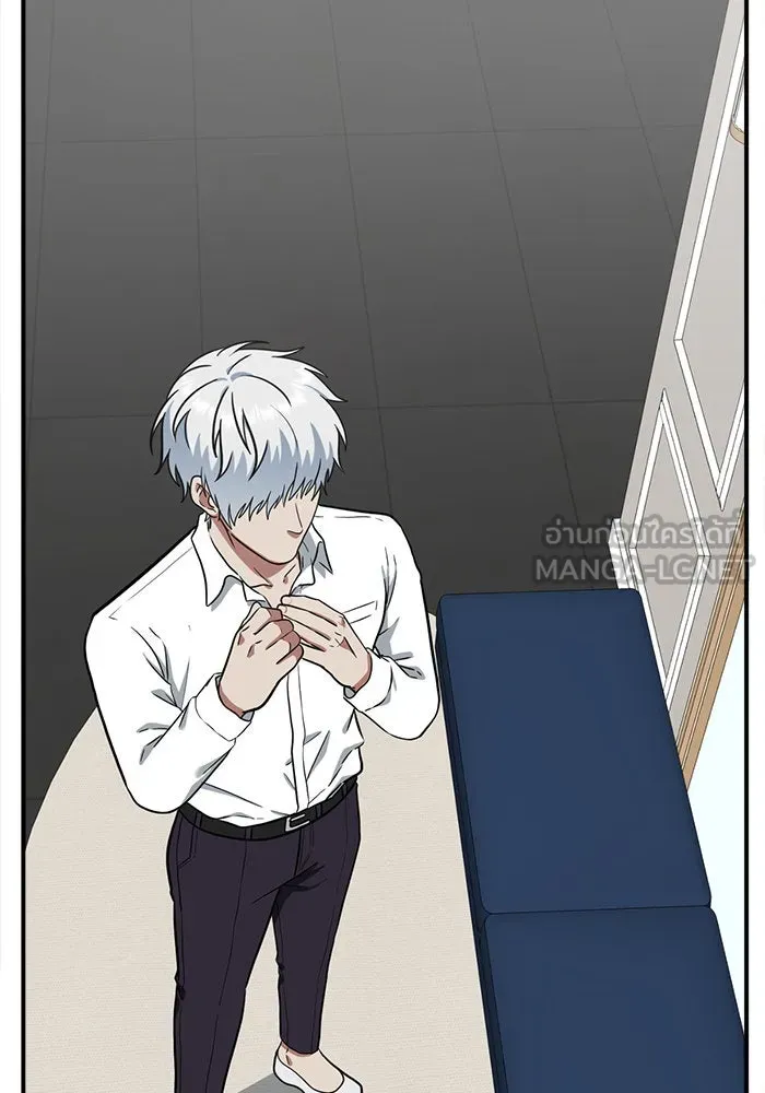 ช่วยเปลี่ยนฉันที ตอนที่ 102. ชูดูนา 1 รูปที่ 3