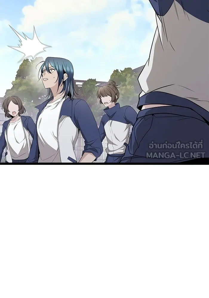 ราชินีนักบู๊ ตอนที่ 10 รูปที่ 66