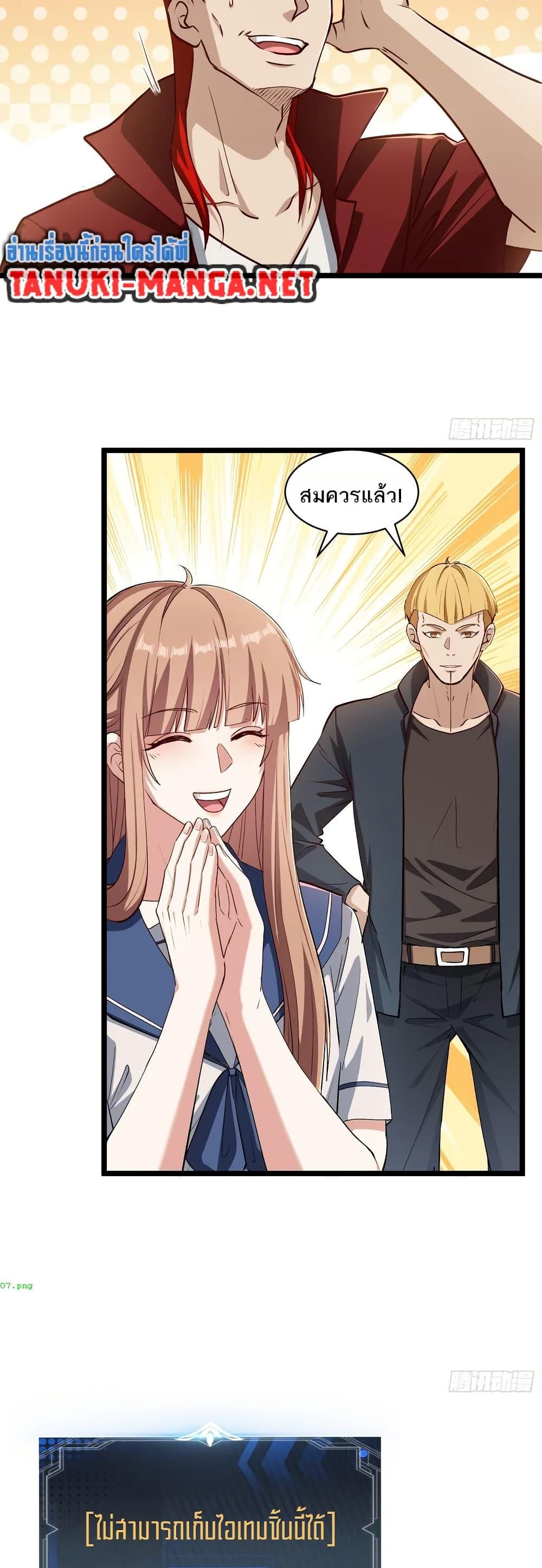 Manga-lc-com อ่านมังงะ อ่านการ์ตูน ออนไลน์ ฟรี Spirit Realm Walker ตอนที่ 1 2 3 4 5 6 7 8 9 10 11 12 13 14 ฟรี ไม่มีโฆษณา Manga-lc - อ่าน มังงะ อ่าน การ์ตูน ออนไลน์ อ่านมังงะ ฟรี