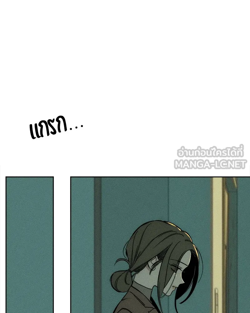 บุปผารุ่มราคะ ตอนที่ 8 รูปที่ 18