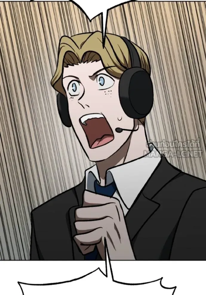 ราชาแห่งอ็อกทากอน ตอนที่ 133 รูปที่ 45