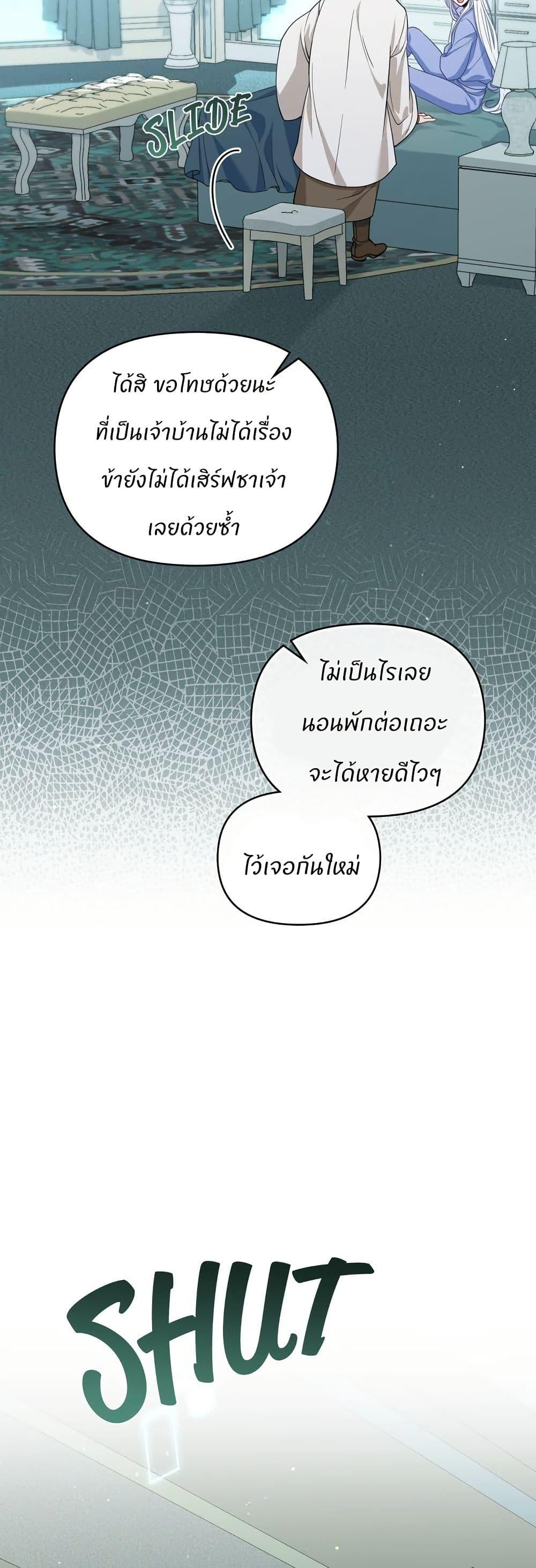 Manga-lc-com อ่านมังงะ อ่านการ์ตูน ออนไลน์ ฟรี I Can See Your Stats! ตอนที่ 1 2 3 4 5 6 7 8 9 10 11 12 13 14 ฟรี ไม่มีโฆษณา Manga-lc - อ่าน มังงะ อ่าน การ์ตูน ออนไลน์ อ่านมังงะ ฟรี