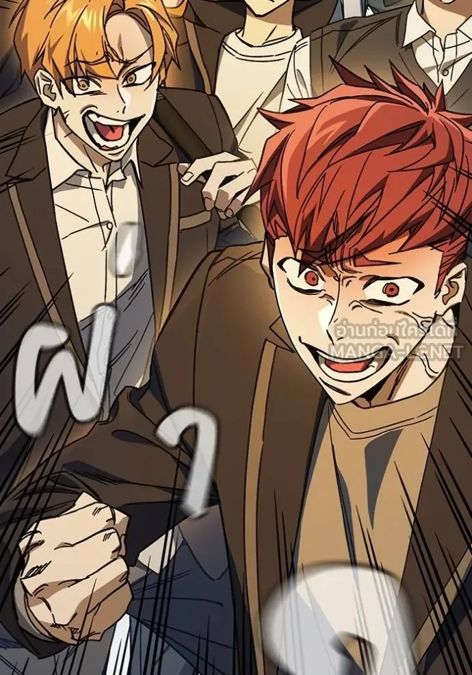 Study Group ตอนที่ 278 รูปที่ 136