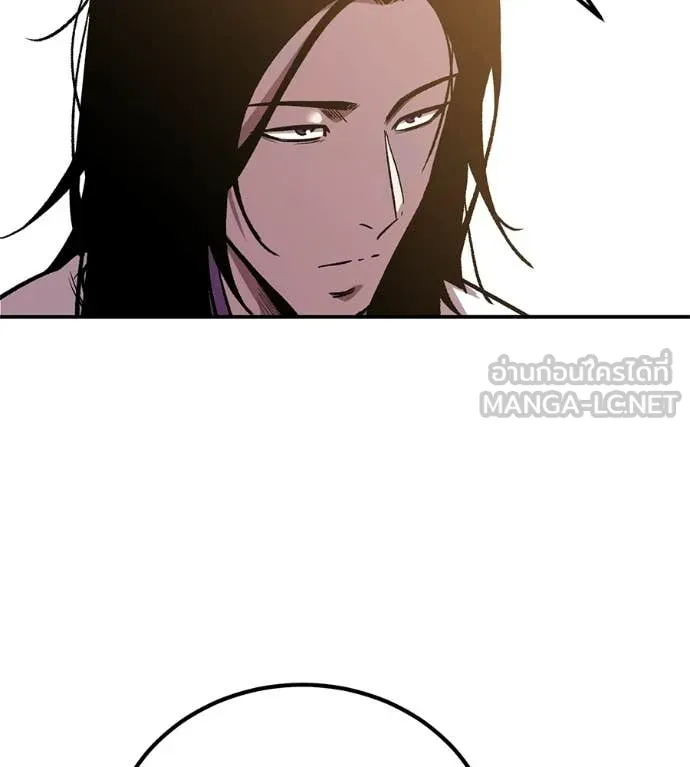 เรียกฉันว่าพระเจ้า ตอนที่ 73 รูปที่ 139