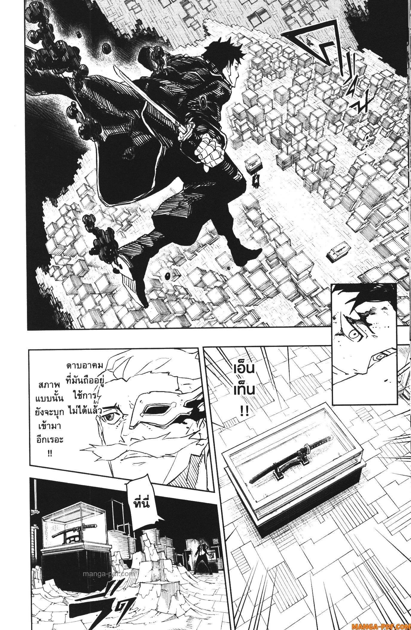 Manga-lc-com อ่านมังงะ อ่านการ์ตูน ออนไลน์ ฟรี Kagurabachi ตอนที่ 1 2 3 4 5 6 7 8 9 10 11 12 13 14 ฟรี ไม่มีโฆษณา Manga-lc - อ่าน มังงะ อ่าน การ์ตูน ออนไลน์ อ่านมังงะ ฟรี