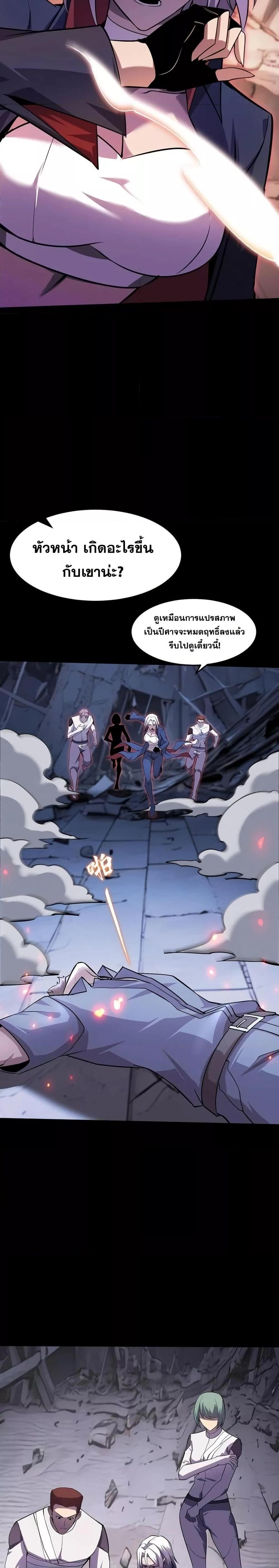 Manga-lc-com อ่านมังงะ อ่านการ์ตูน ออนไลน์ ฟรี Don’tCallMea ตอนที่ 1 2 3 4 5 6 7 8 9 10 11 12 13 14 ฟรี ไม่มีโฆษณา Manga-lc - อ่าน มังงะ อ่าน การ์ตูน ออนไลน์ อ่านมังงะ ฟรี