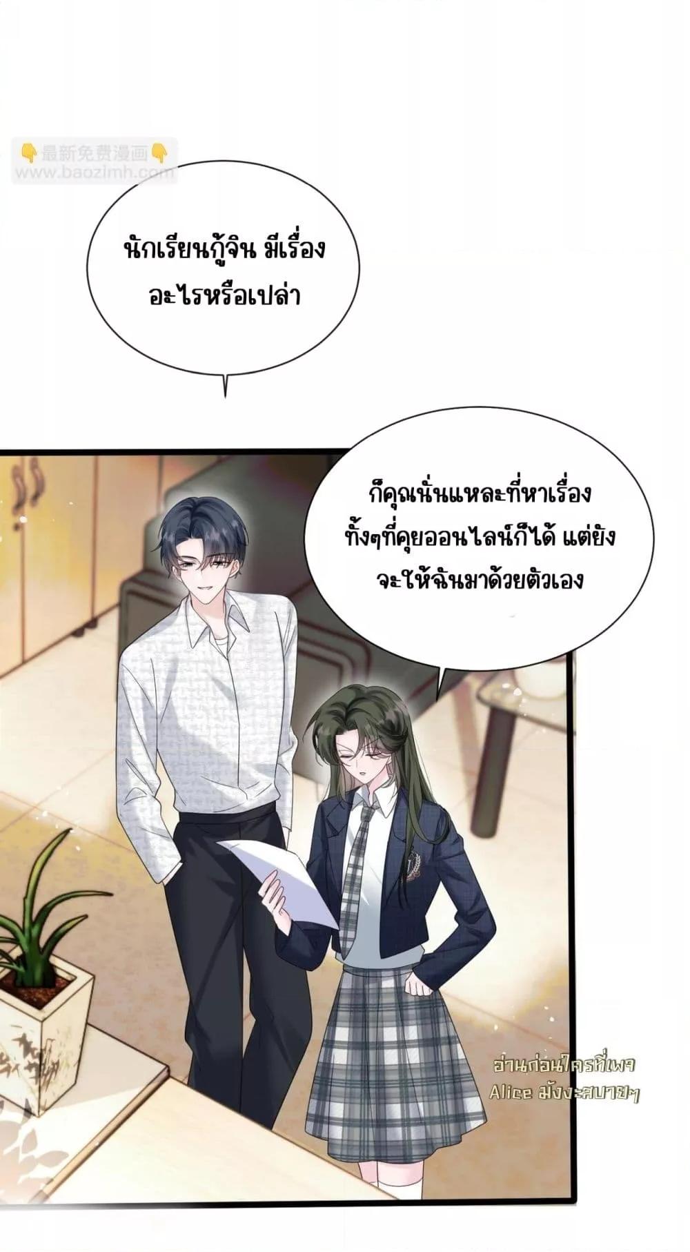 Manga-lc-com อ่านมังงะ อ่านการ์ตูน ออนไลน์ ฟรี Dressedasthe ตอนที่ 1 2 3 4 5 6 7 8 9 10 11 12 13 14 ฟรี ไม่มีโฆษณา Manga-lc - อ่าน มังงะ อ่าน การ์ตูน ออนไลน์ อ่านมังงะ ฟรี