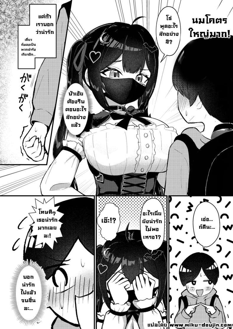 Doujin-Lc- อ่าน โดจิน มังฮวา เกาหลี ญี่ปุ่น จีน แปลไทย ผมโดนหลอกไปตอกรีดน้่ำ [Chirimen Naoyuki (Naoyuki)] Hinekure Doutei ga Off-kai Ittara Succubus ni Ochinchin Propose Shichatta Hanashi ตอนที่ 1 2 3 4 5 6 7 8 9 10 11 12 13 14 ฟรี ไม่มีโฆษณา อ่าน โดจิน Manhwa เกาหลี ญี่ปุ่น จีน เรามีครบ คัดมาให้เน้นๆ โดจิน 18+ รับประกันความฟินโดย  Doujin Lc