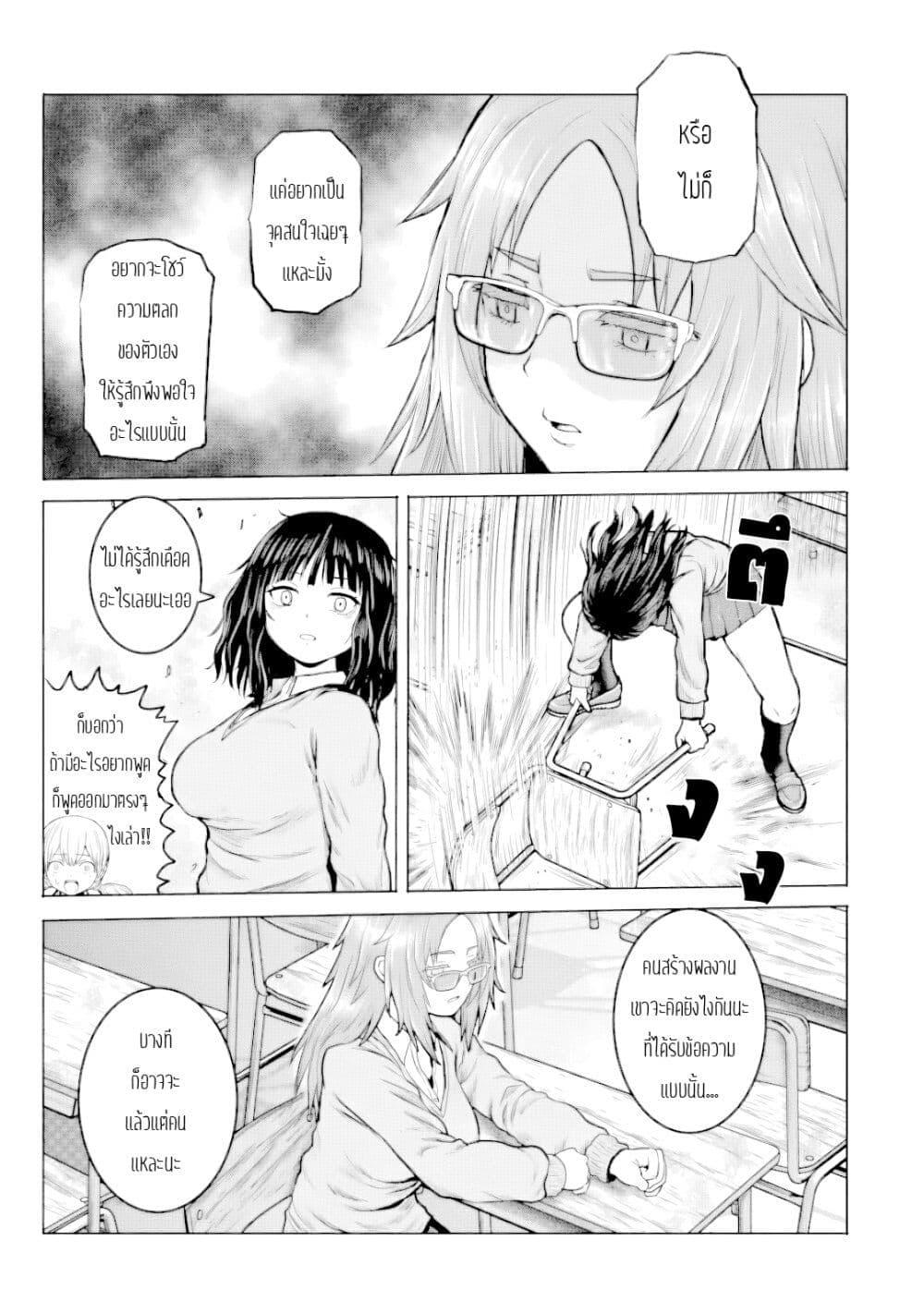 Manga-lc-com อ่านมังงะ อ่านการ์ตูน ออนไลน์ ฟรี Joshi Koukousei no Nichijou ตอนที่ 1 2 3 4 5 6 7 8 9 10 11 12 13 14 ฟรี ไม่มีโฆษณา Manga-lc - อ่าน มังงะ อ่าน การ์ตูน ออนไลน์ อ่านมังงะ ฟรี