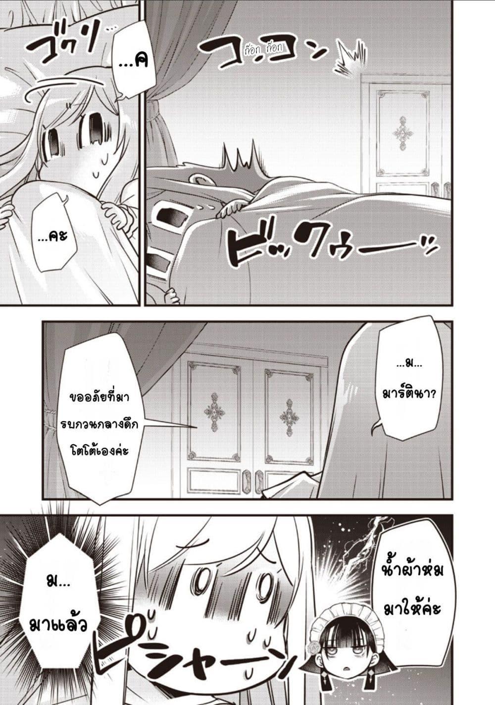 Manga-lc-com อ่านมังงะ อ่านการ์ตูน ออนไลน์ ฟรี Slime Saint ตอนที่ 1 2 3 4 5 6 7 8 9 10 11 12 13 14 ฟรี ไม่มีโฆษณา Manga-lc - อ่าน มังงะ อ่าน การ์ตูน ออนไลน์ อ่านมังงะ ฟรี