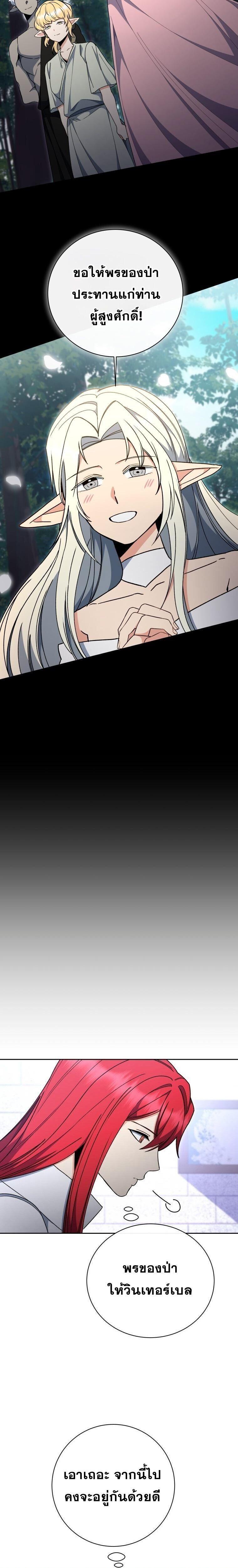 Manga-lc-com อ่านมังงะ อ่านการ์ตูน ออนไลน์ ฟรี Winterbell ตอนที่ 1 2 3 4 5 6 7 8 9 10 11 12 13 14 ฟรี ไม่มีโฆษณา Manga-lc - อ่าน มังงะ อ่าน การ์ตูน ออนไลน์ อ่านมังงะ ฟรี