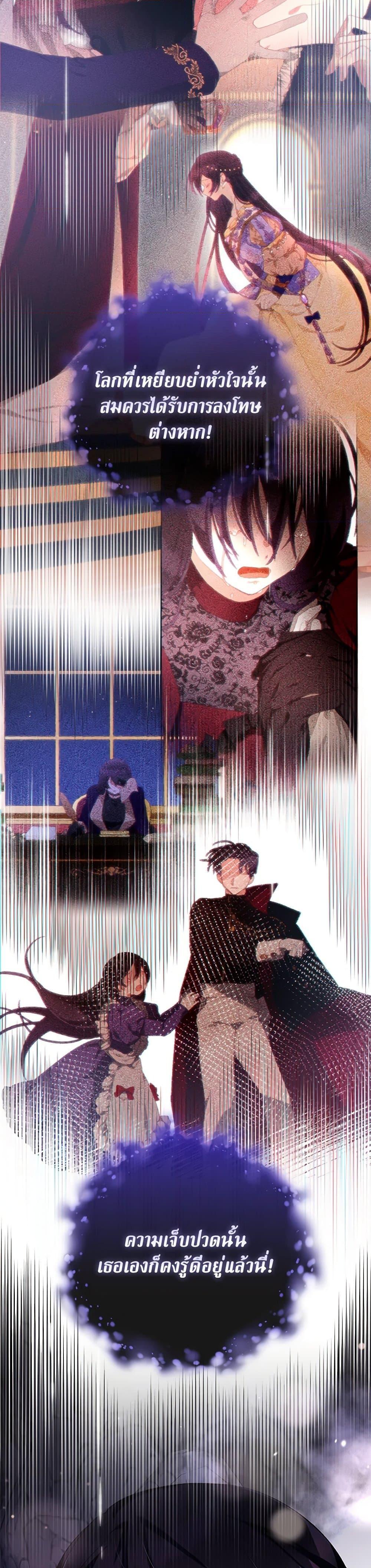 Manga-lc-com อ่านมังงะ อ่านการ์ตูน ออนไลน์ ฟรี Second Life of a Trash Princess ตอนที่ 1 2 3 4 5 6 7 8 9 10 11 12 13 14 ฟรี ไม่มีโฆษณา Manga-lc - อ่าน มังงะ อ่าน การ์ตูน ออนไลน์ อ่านมังงะ ฟรี