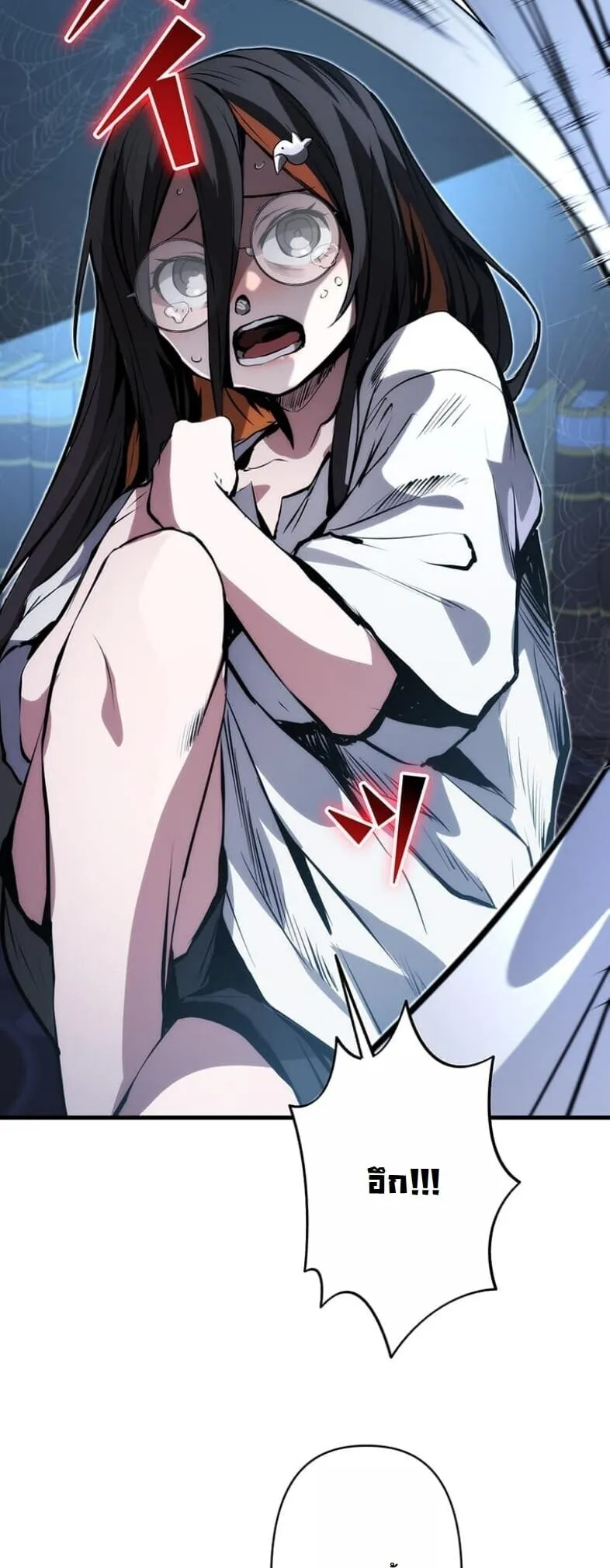 I Became a Cheat-Level Skill Thief ราช_นจอมโจรปล_นสก_ลเทพ ตอนที่ ตอนที่ 19 รูปที่ 44