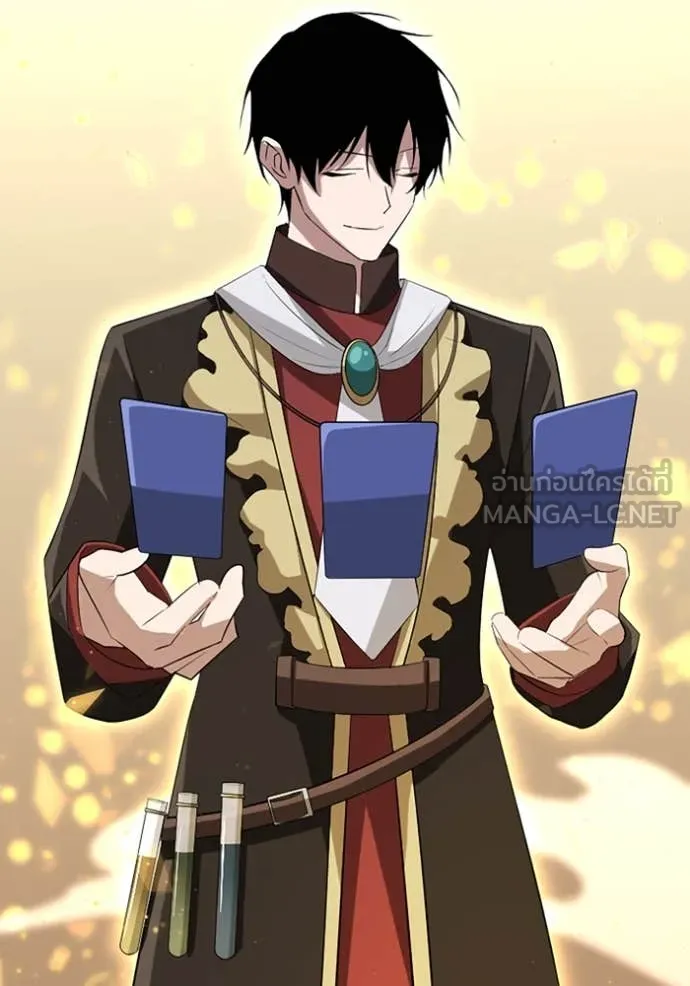 โคตรอาวุธลับ ตอนที่ 38 รูปที่ 44