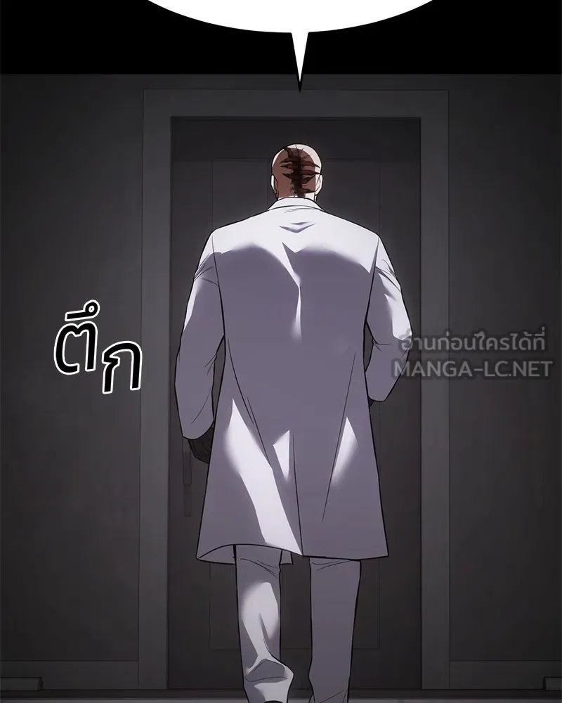 แบคXX ตอนที่ 83 รูปที่ 51