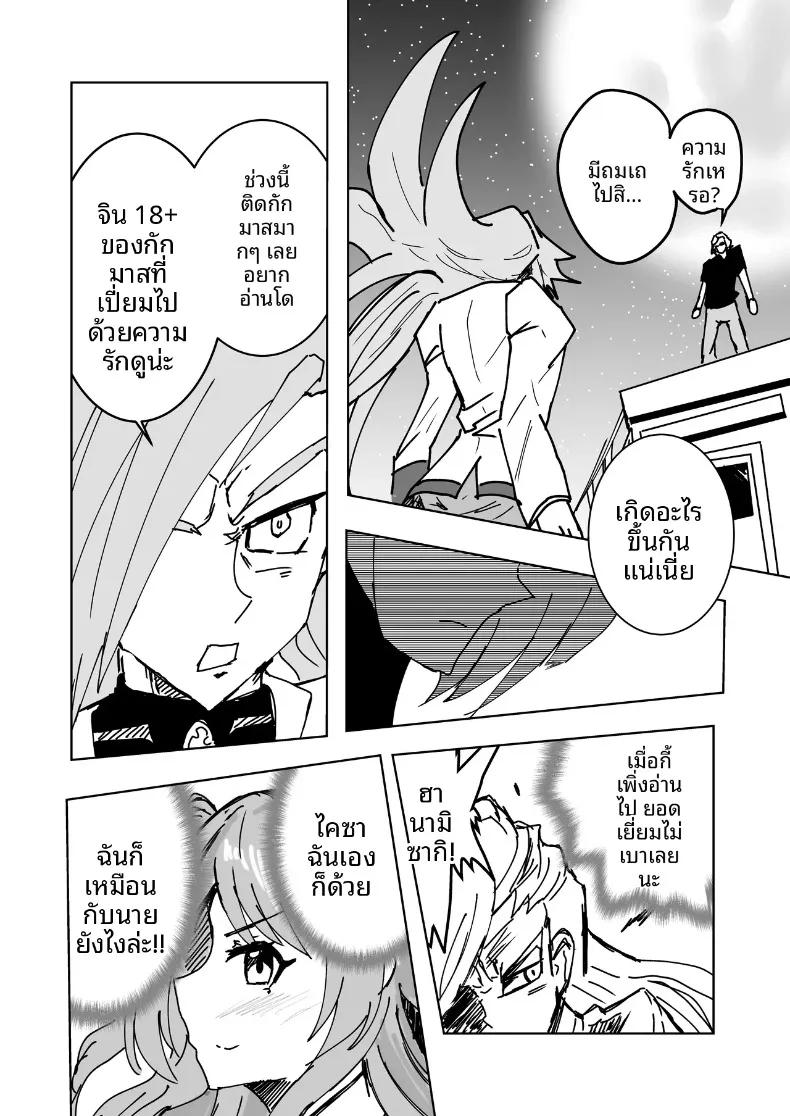 Doujin-Lc- อ่าน โดจิน มังฮวา เกาหลี ญี่ปุ่น จีน แปลไทย รวมเรื่องราวพิเศษฉลองความสำเร็จในรั้วโรงเรียน (Various) (Gakuen IDOLM@STER) ตอนที่ 1 2 3 4 5 6 7 8 9 10 11 12 13 14 ฟรี ไม่มีโฆษณา อ่าน โดจิน Manhwa เกาหลี ญี่ปุ่น จีน เรามีครบ คัดมาให้เน้นๆ โดจิน 18+ รับประกันความฟินโดย  Doujin Lc