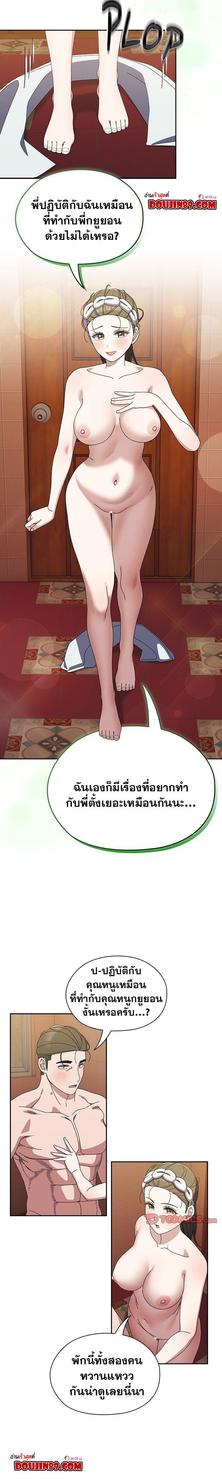 Doujin-Lc- อ่าน โดจิน มังฮวา เกาหลี ญี่ปุ่น จีน แปลไทย Boss! Give Me Your Daughter! ตอนที่ 1 2 3 4 5 6 7 8 9 10 11 12 13 14 ฟรี ไม่มีโฆษณา อ่าน โดจิน Manhwa เกาหลี ญี่ปุ่น จีน เรามีครบ คัดมาให้เน้นๆ โดจิน 18+ รับประกันความฟินโดย  Doujin Lc