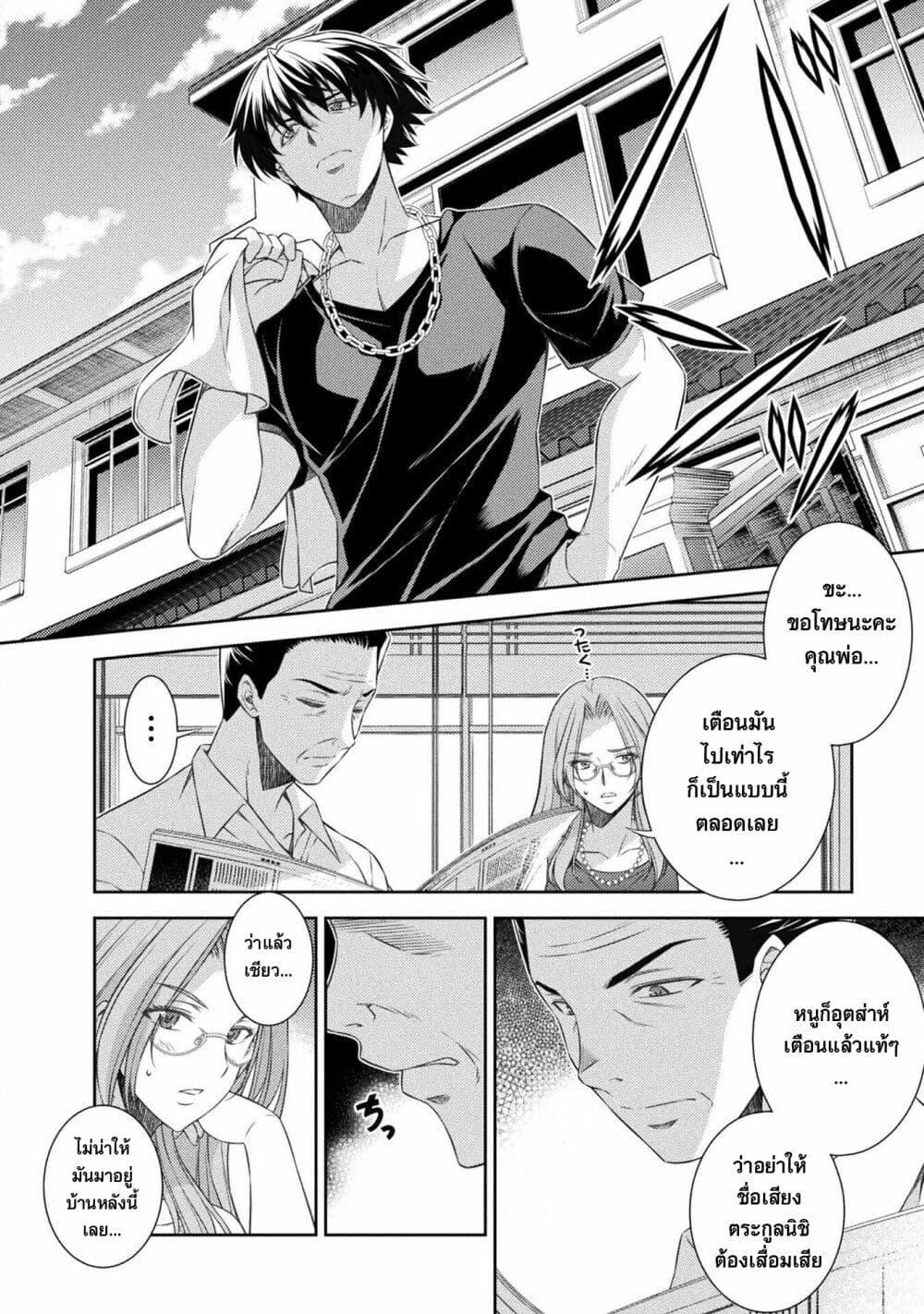 Manga-lc-com อ่านมังงะ อ่านการ์ตูน ออนไลน์ ฟรี JK kara Yarinaosu Silver Plan ตอนที่ 1 2 3 4 5 6 7 8 9 10 11 12 13 14 ฟรี ไม่มีโฆษณา Manga-lc - อ่าน มังงะ อ่าน การ์ตูน ออนไลน์ อ่านมังงะ ฟรี