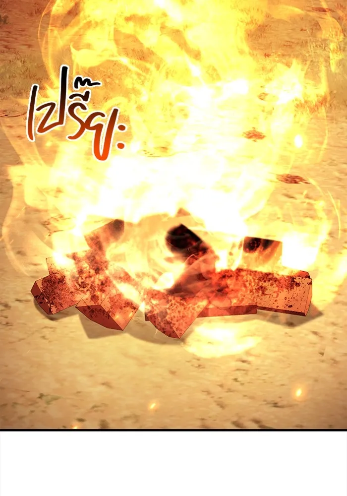 เอาชีวิตรอดในเกมฉบับคนเถื่อน ตอนที่ 41 รูปที่ 40