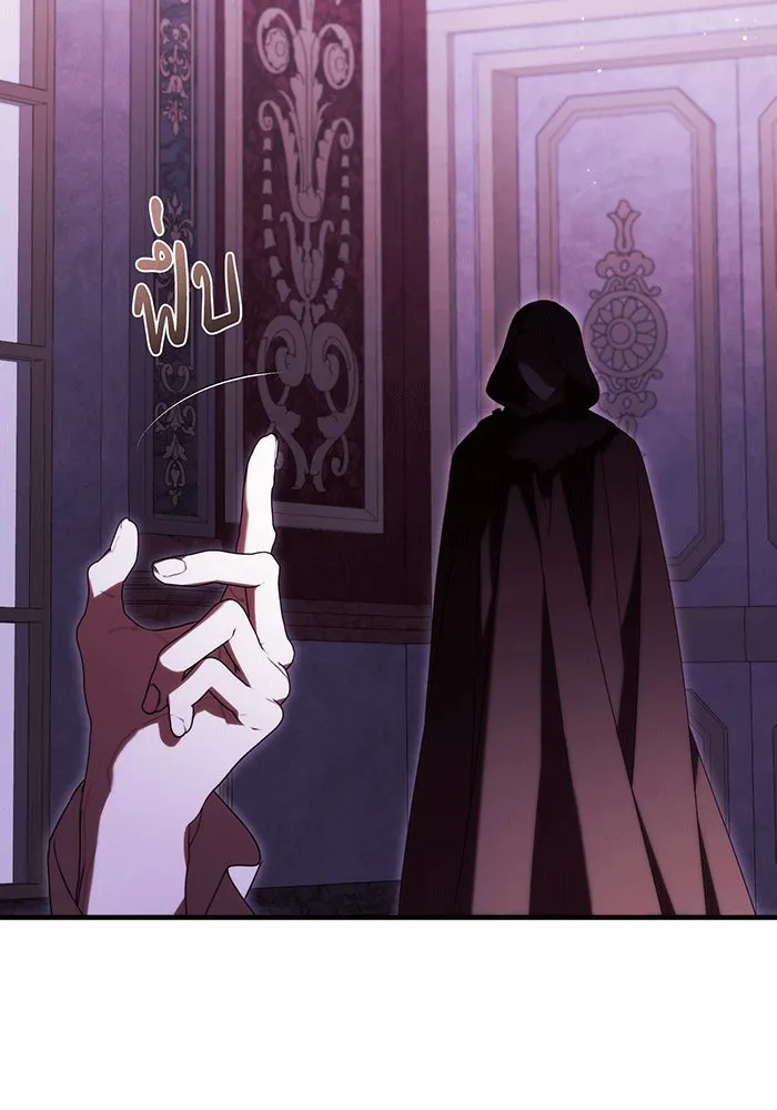 แกล้งตายให้หายแค้น ตอนที่ 29 รูปที่ 130