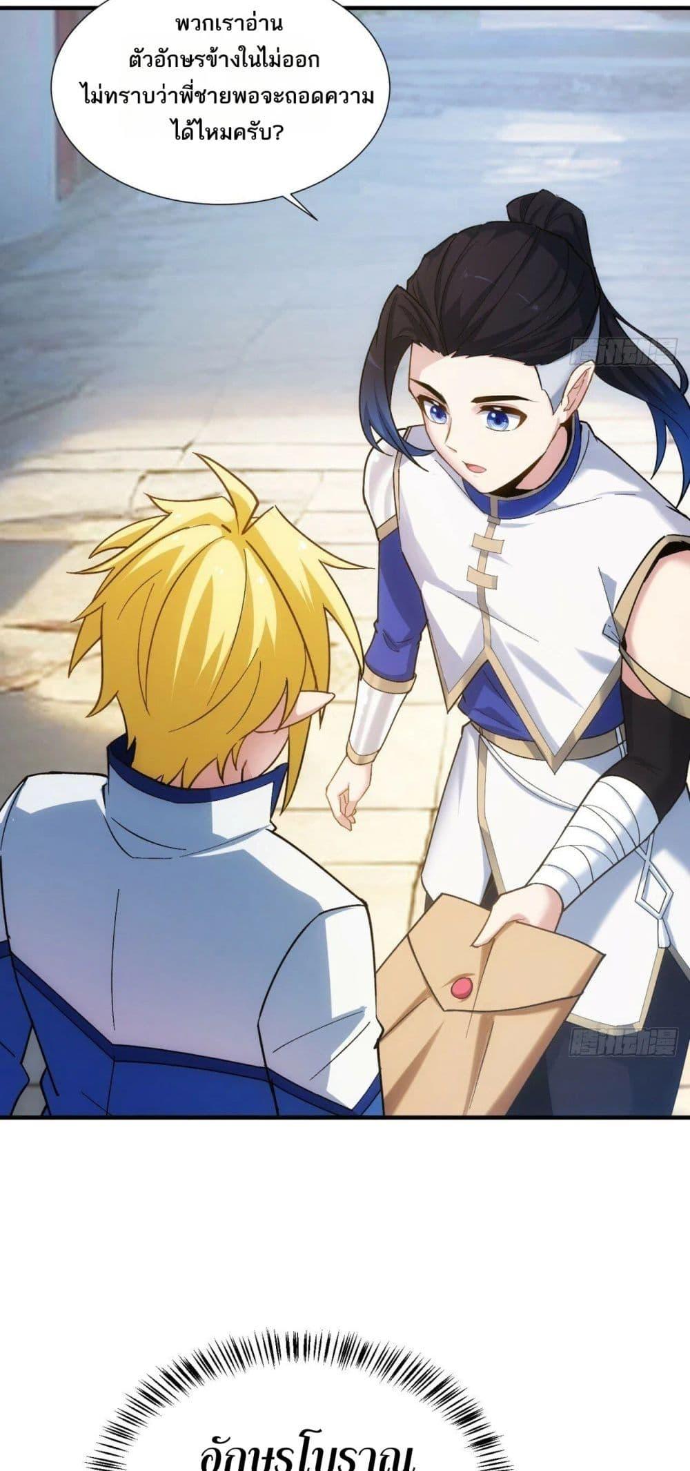 Manga-lc-com อ่านมังงะ อ่านการ์ตูน ออนไลน์ ฟรี The Beta Server For A Thousand Years ตอนที่ 1 2 3 4 5 6 7 8 9 10 11 12 13 14 ฟรี ไม่มีโฆษณา Manga-lc - อ่าน มังงะ อ่าน การ์ตูน ออนไลน์ อ่านมังงะ ฟรี