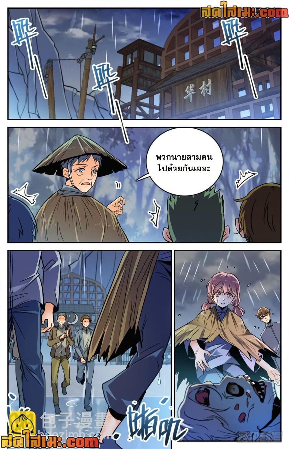 Manga-lc-com อ่านมังงะ อ่านการ์ตูน ออนไลน์ ฟรี Versatile Mage จอมเวทย์เต็มพิกัด ตอนที่ 1 2 3 4 5 6 7 8 9 10 11 12 13 14 ฟรี ไม่มีโฆษณา Manga-lc - อ่าน มังงะ อ่าน การ์ตูน ออนไลน์ อ่านมังงะ ฟรี