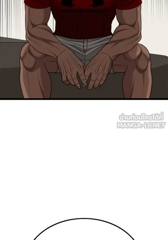 bad guy ตอนที่ 228 รูปที่ 21
