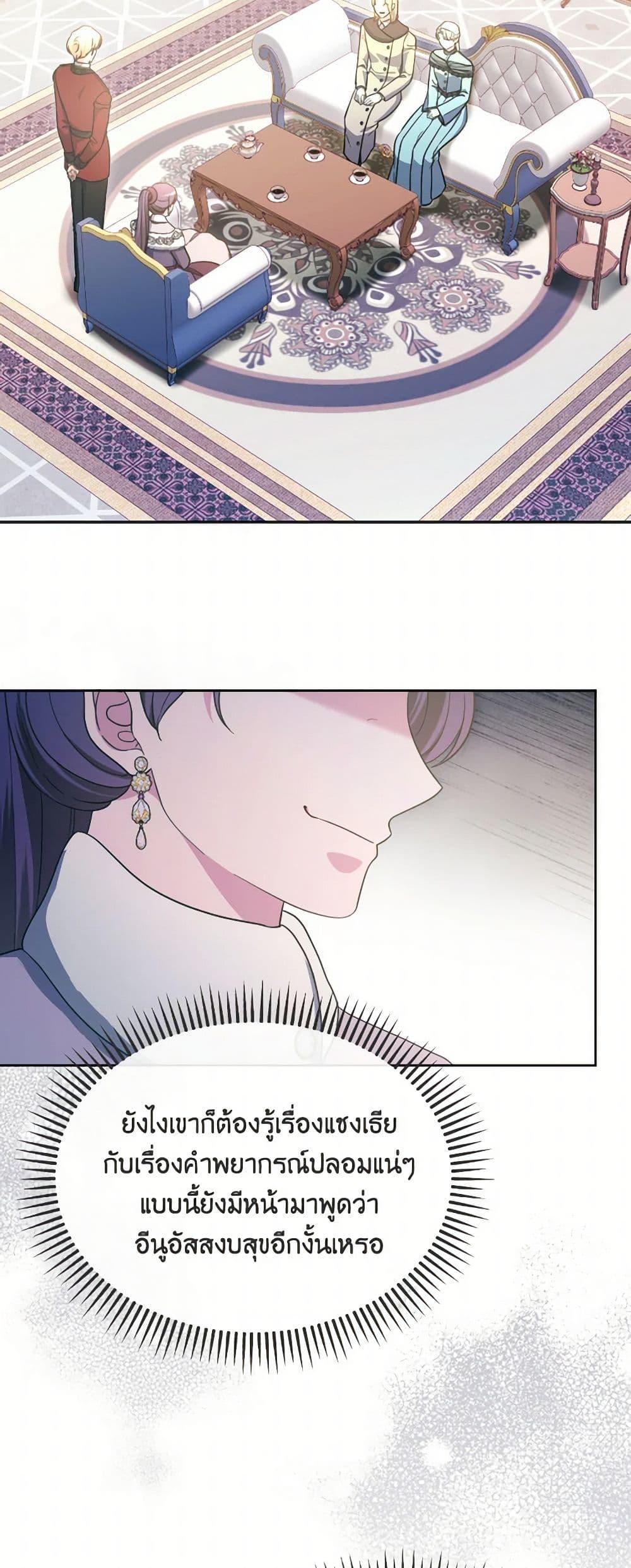 Manga-lc-com อ่านมังงะ อ่านการ์ตูน ออนไลน์ ฟรี The Villainess’s Dazzling Debut ตอนที่ 1 2 3 4 5 6 7 8 9 10 11 12 13 14 ฟรี ไม่มีโฆษณา Manga-lc - อ่าน มังงะ อ่าน การ์ตูน ออนไลน์ อ่านมังงะ ฟรี