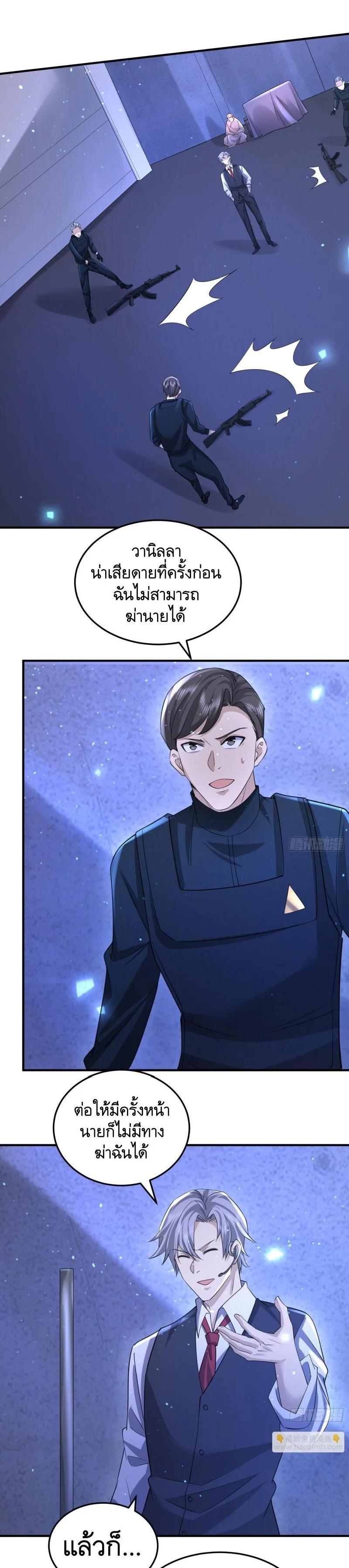 Manga-lc-com อ่านมังงะ อ่านการ์ตูน ออนไลน์ ฟรี The First Order ตอนที่ 1 2 3 4 5 6 7 8 9 10 11 12 13 14 ฟรี ไม่มีโฆษณา Manga-lc - อ่าน มังงะ อ่าน การ์ตูน ออนไลน์ อ่านมังงะ ฟรี