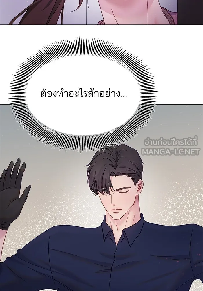 คู่มือคว้าหัวใจนายตัวร้าย ตอนที่ 17 รูปที่ 78