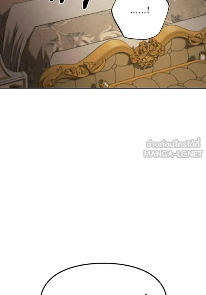 การแต่งงานครั้งใหม่ ตอนที่ 217 รูปที่ 83