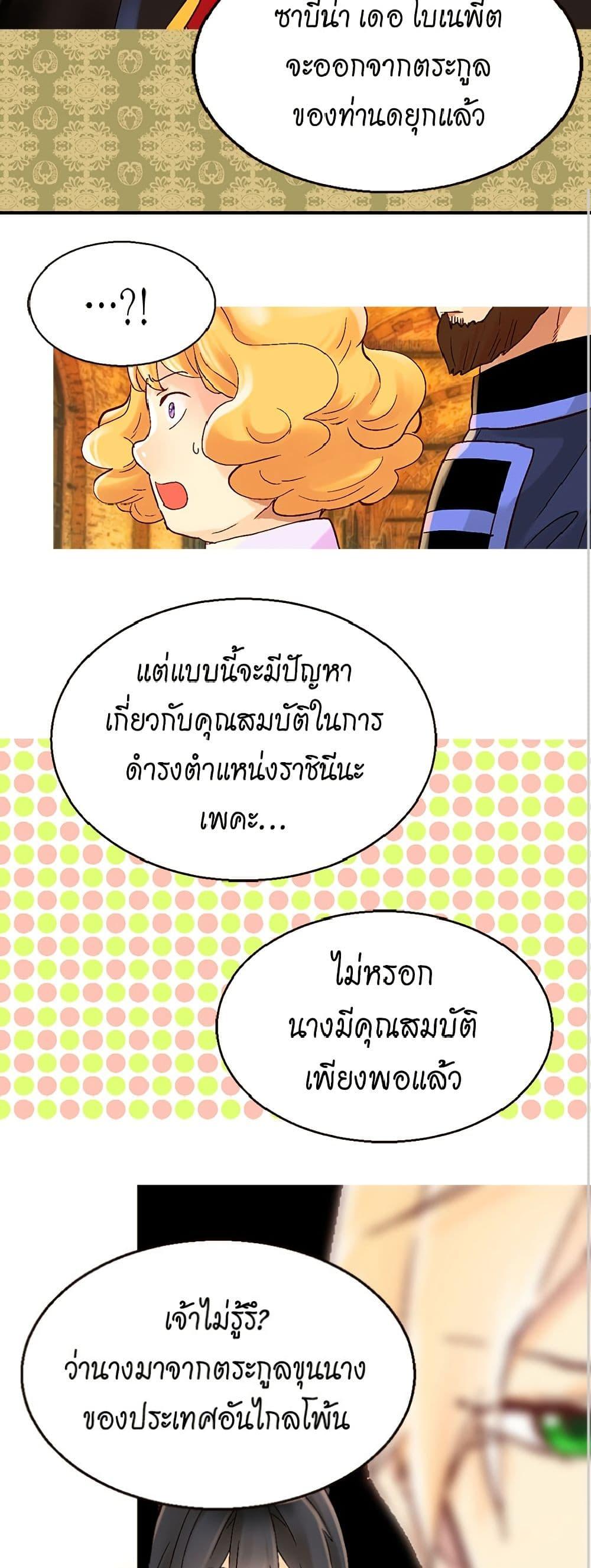 Manga-lc-com อ่านมังงะ อ่านการ์ตูน ออนไลน์ ฟรี Isekai Empress ตอนที่ 1 2 3 4 5 6 7 8 9 10 11 12 13 14 ฟรี ไม่มีโฆษณา Manga-lc - อ่าน มังงะ อ่าน การ์ตูน ออนไลน์ อ่านมังงะ ฟรี