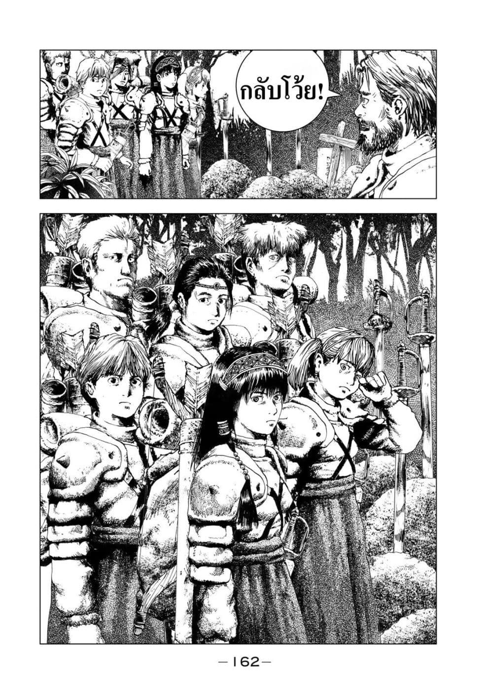 Manga-lc-com อ่านมังงะ อ่านการ์ตูน ออนไลน์ ฟรี Dragon Hunt Tribe ตอนที่ 1 2 3 4 5 6 7 8 9 10 11 12 13 14 ฟรี ไม่มีโฆษณา Manga-lc - อ่าน มังงะ อ่าน การ์ตูน ออนไลน์ อ่านมังงะ ฟรี