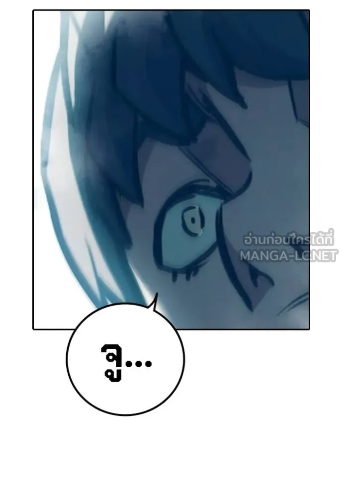 เยาวชนคนคุก ตอนที่ 90 รูปที่ 164