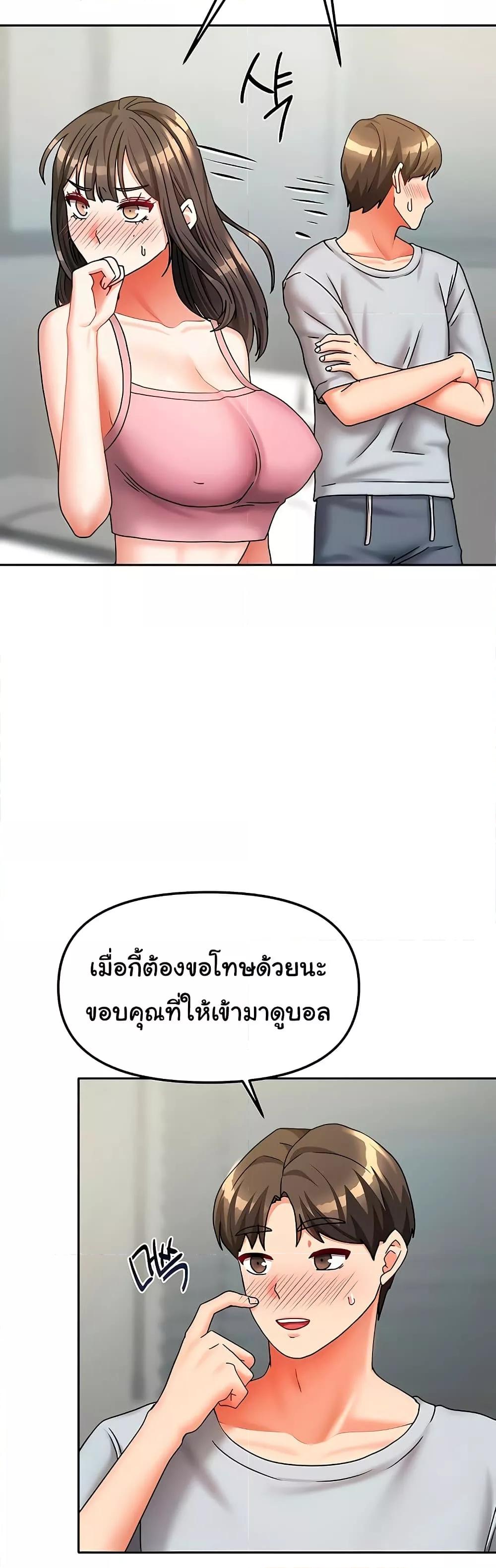 Doujin-Lc- อ่าน โดจิน มังฮวา เกาหลี ญี่ปุ่น จีน แปลไทย Living With Two Households ตอนที่ 1 2 3 4 5 6 7 8 9 10 11 12 13 14 ฟรี ไม่มีโฆษณา อ่าน โดจิน Manhwa เกาหลี ญี่ปุ่น จีน เรามีครบ คัดมาให้เน้นๆ โดจิน 18+ รับประกันความฟินโดย  Doujin Lc