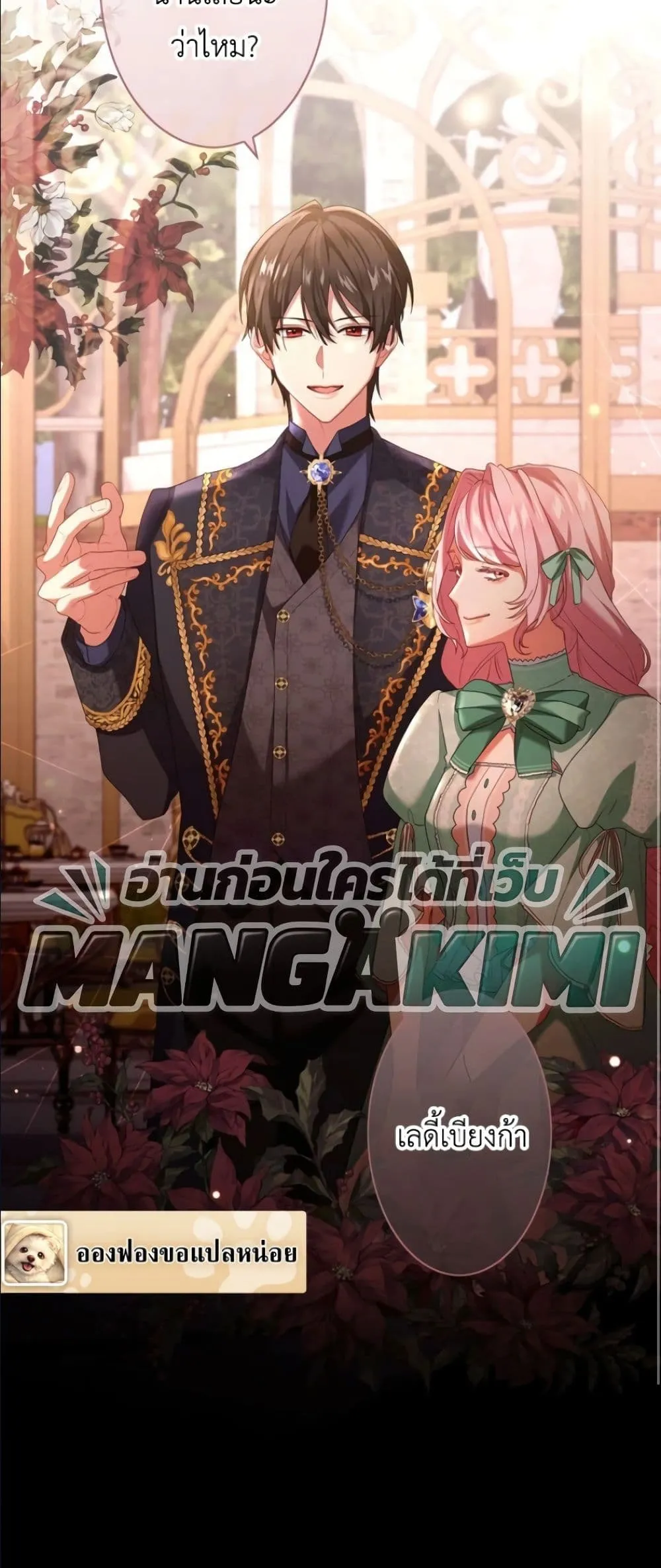 Manga-lc-com อ่านมังงะ อ่านการ์ตูน ออนไลน์ ฟรี Behold The Perfect Villainess ตอนที่ 1 2 3 4 5 6 7 8 9 10 11 12 13 14 ฟรี ไม่มีโฆษณา Manga-lc - อ่าน มังงะ อ่าน การ์ตูน ออนไลน์ อ่านมังงะ ฟรี