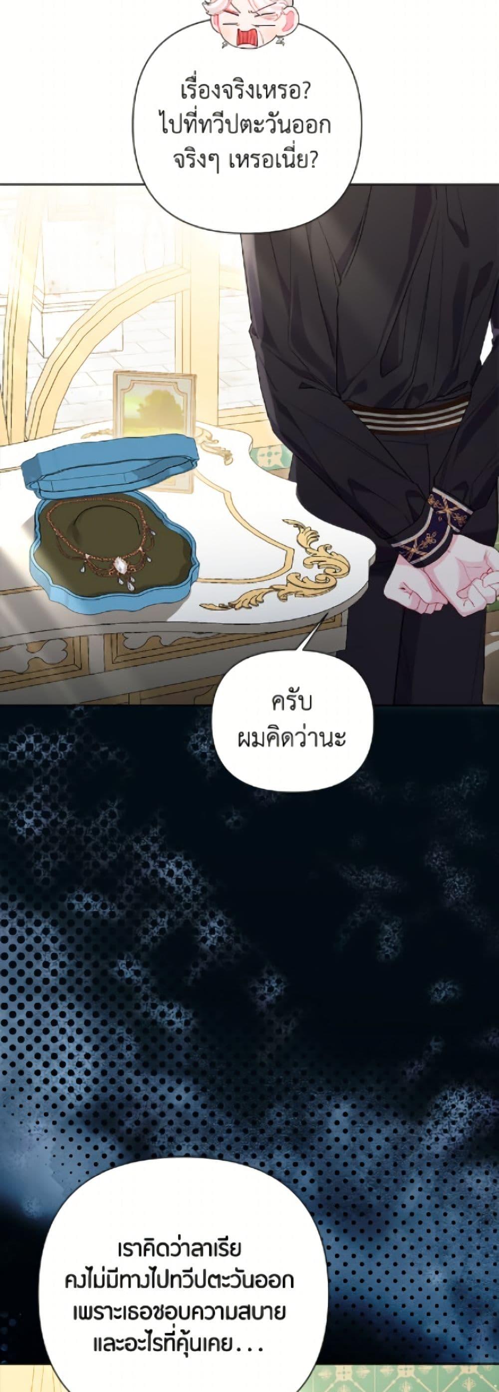 Manga-lc-com อ่านมังงะ อ่านการ์ตูน ออนไลน์ ฟรี The Archvillain’s Daughter-in-Law ตอนที่ 1 2 3 4 5 6 7 8 9 10 11 12 13 14 ฟรี ไม่มีโฆษณา Manga-lc - อ่าน มังงะ อ่าน การ์ตูน ออนไลน์ อ่านมังงะ ฟรี