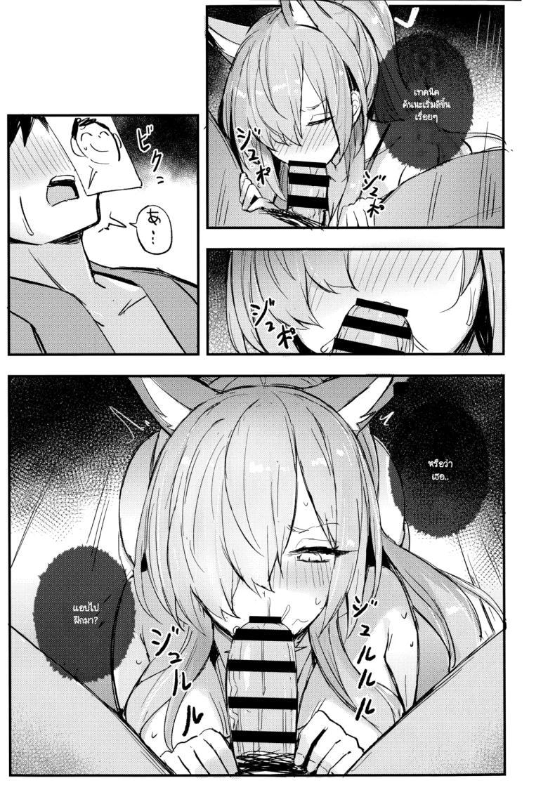 Doujin-Lc- อ่าน โดจิน มังฮวา เกาหลี ญี่ปุ่น จีน แปลไทย ห้ามทำผิดกฎนะ! [Maluball] ตอนที่ 1 2 3 4 5 6 7 8 9 10 11 12 13 14 ฟรี ไม่มีโฆษณา อ่าน โดจิน Manhwa เกาหลี ญี่ปุ่น จีน เรามีครบ คัดมาให้เน้นๆ โดจิน 18+ รับประกันความฟินโดย  Doujin Lc