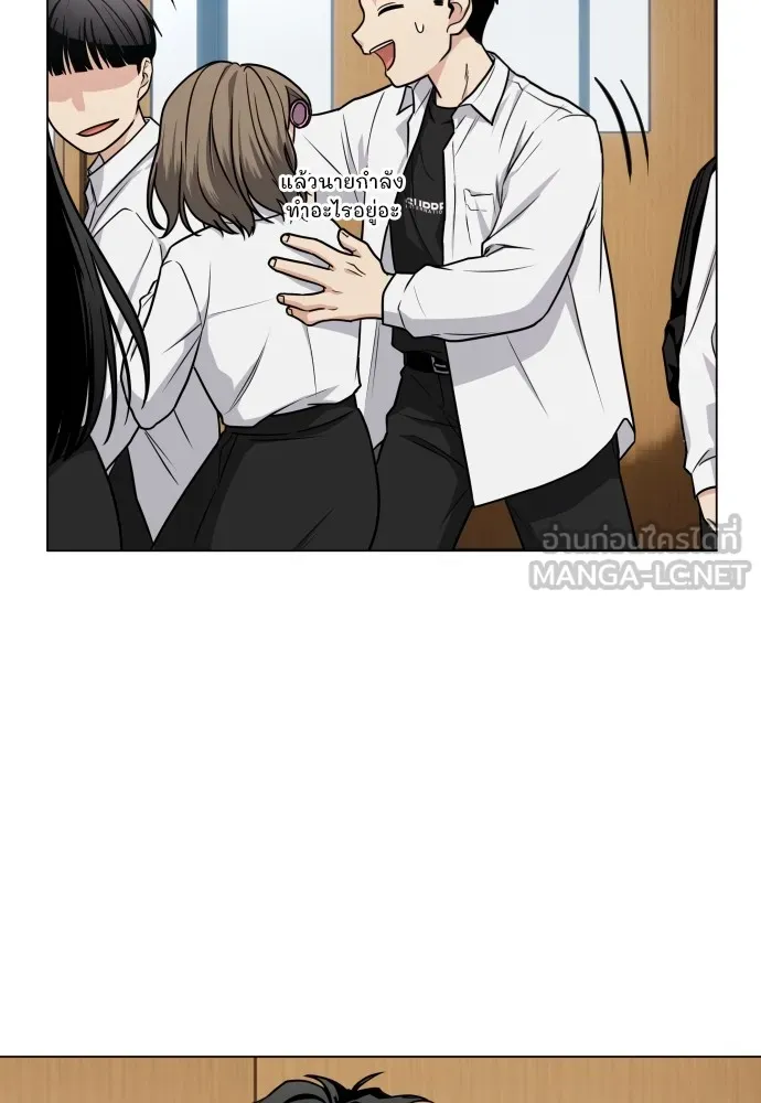 JAKDU ตอนที่ 19 รูปที่ 114