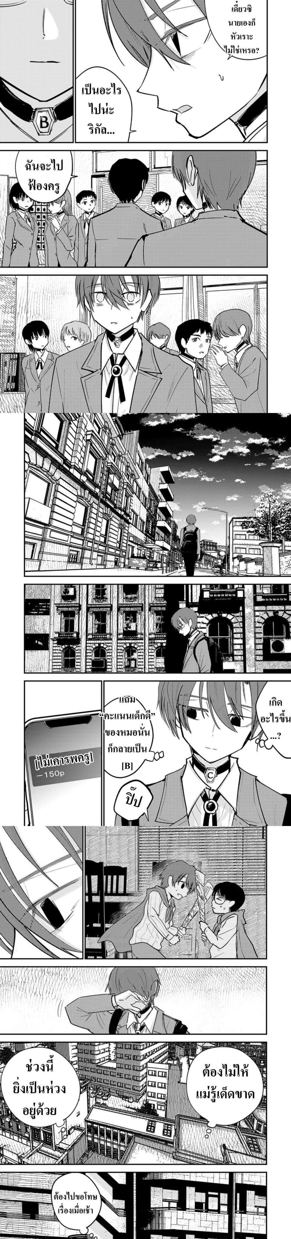 Manga-lc-com อ่านมังงะ อ่านการ์ตูน ออนไลน์ ฟรี Break New World ตอนที่ 1 2 3 4 5 6 7 8 9 10 11 12 13 14 ฟรี ไม่มีโฆษณา Manga-lc - อ่าน มังงะ อ่าน การ์ตูน ออนไลน์ อ่านมังงะ ฟรี