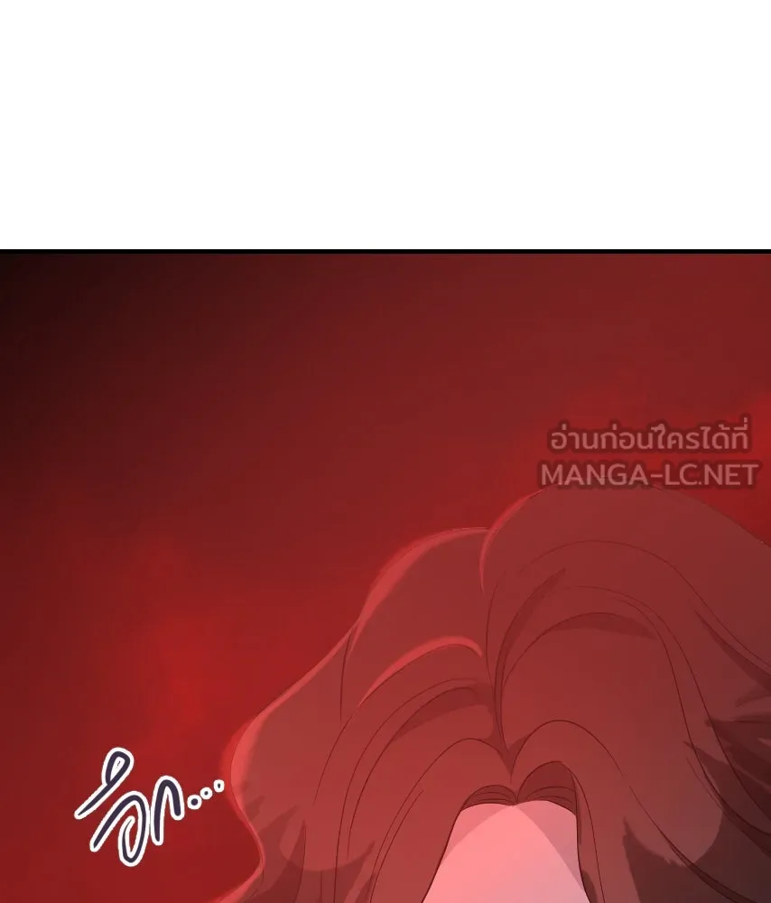 จันทร์เจ้า ตอนที่ ตอนที่ ๔๔  จุดเริ่มต้นของเรื่องทั รูปที่ 105