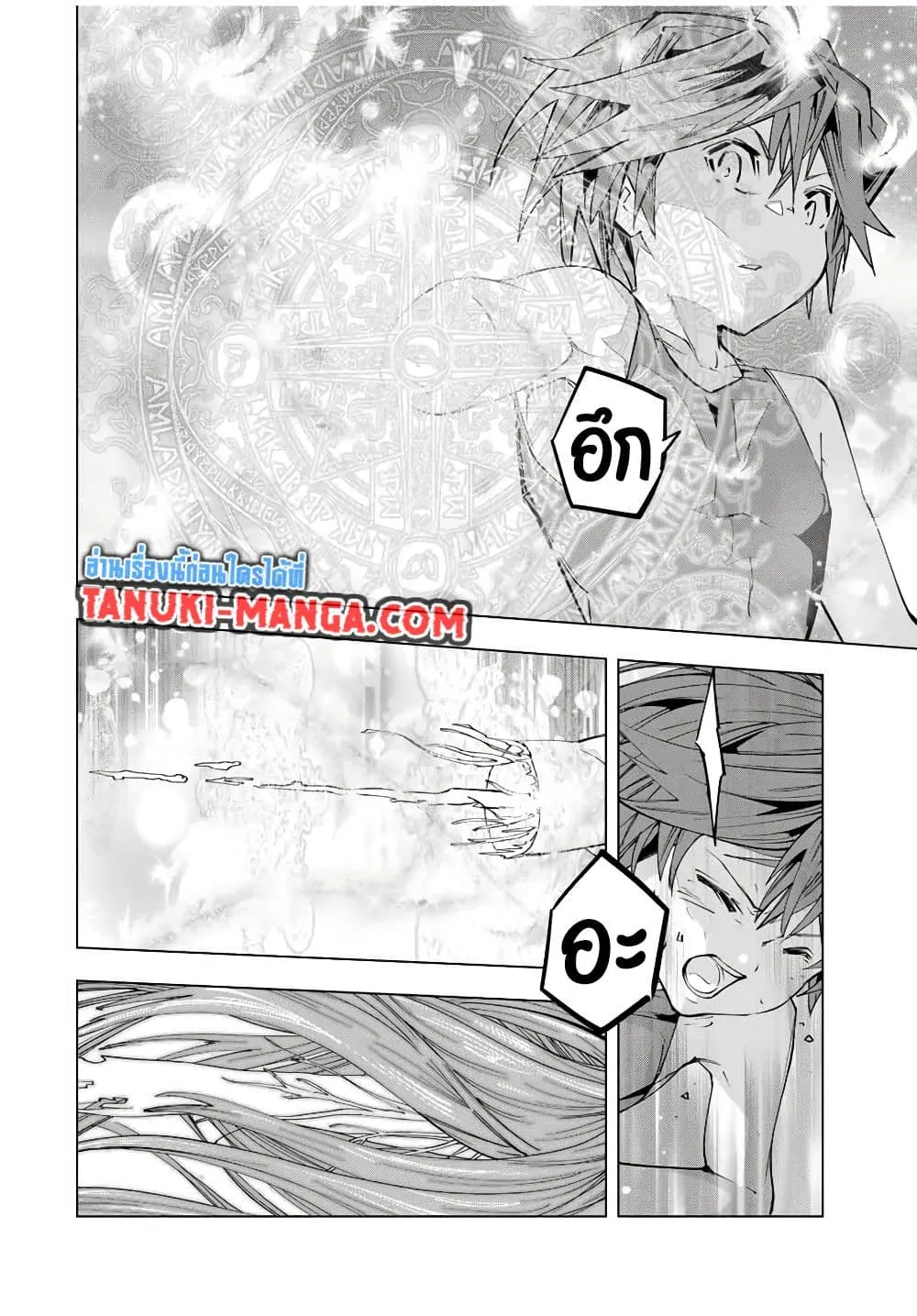 My Gift LVL 9999 Unlimited Gacha ผมถ_กเพ_อนท_เช_อใจหลอกไปฆ_า เลยใช_ก_ฟต_ส_มกาชาพาพวกพ_องเลเวล 9999 กล_บมาล_างแค_น ตอนที่ ตอนที่ 170 รูปที่ 12