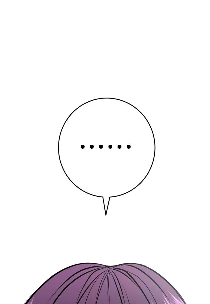 คูเซรา ตอนที่ 6 รูปที่ 158