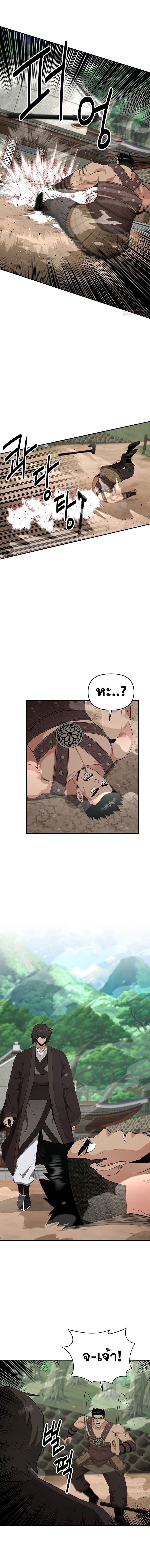 Manga-lc-com อ่านมังงะ อ่านการ์ตูน ออนไลน์ ฟรี The World’s Best Kunlun Tavern ตอนที่ 1 2 3 4 5 6 7 8 9 10 11 12 13 14 ฟรี ไม่มีโฆษณา Manga-lc - อ่าน มังงะ อ่าน การ์ตูน ออนไลน์ อ่านมังงะ ฟรี
