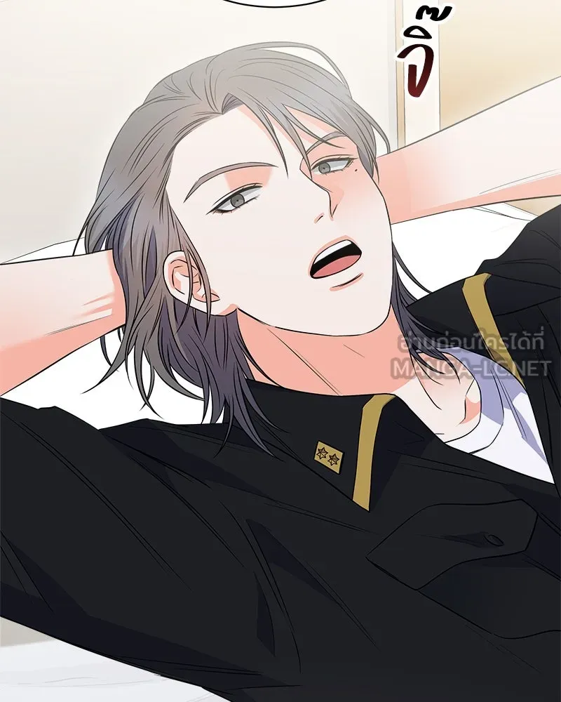 แด่ความเกลียดชัง ตอนที่ 18 รูปที่ 75