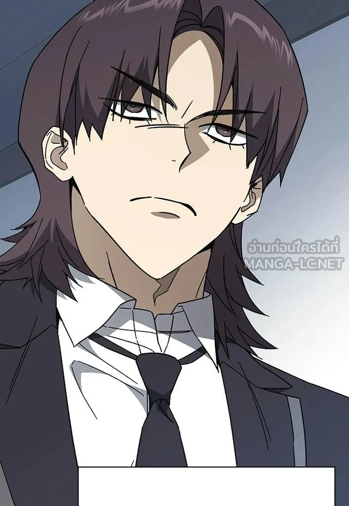 Study Group ตอนที่ 321 รูปที่ 53